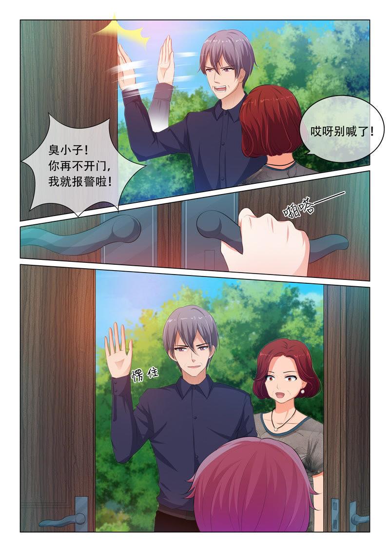 第64话-第64话