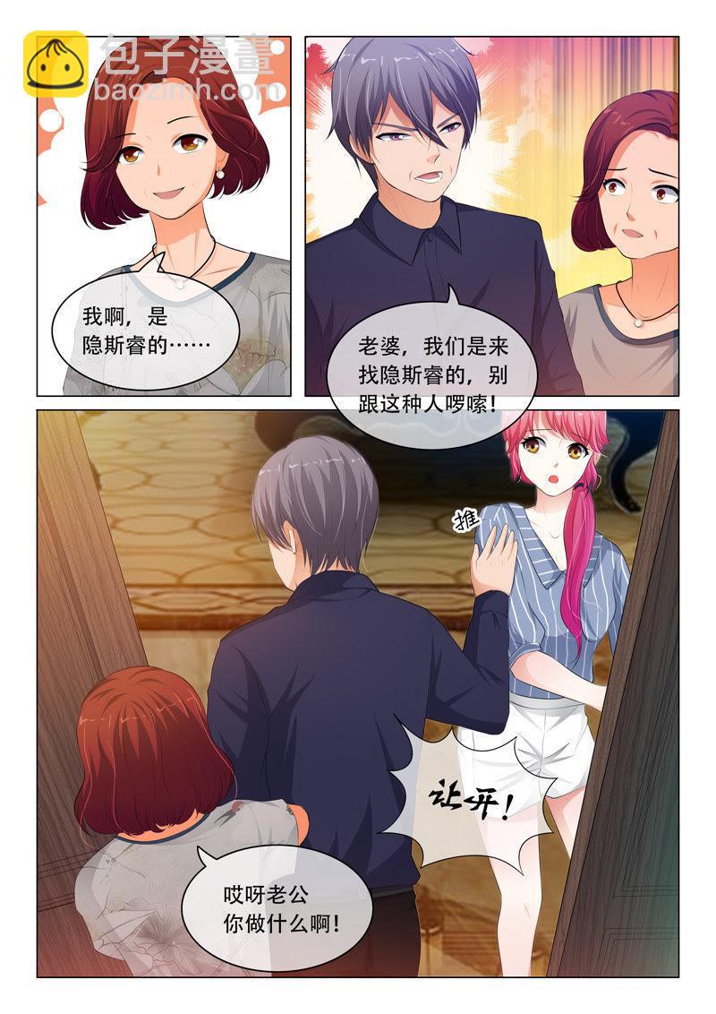 第64话-第64话