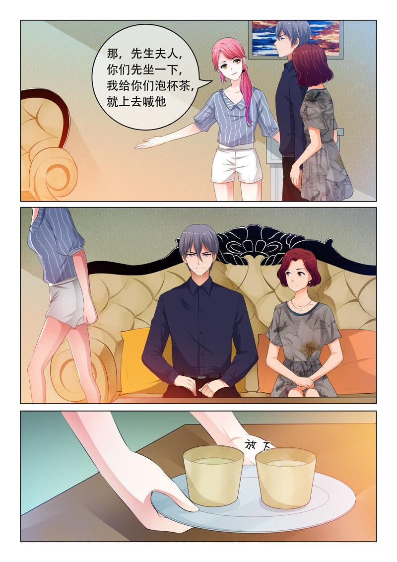 第64话-第64话