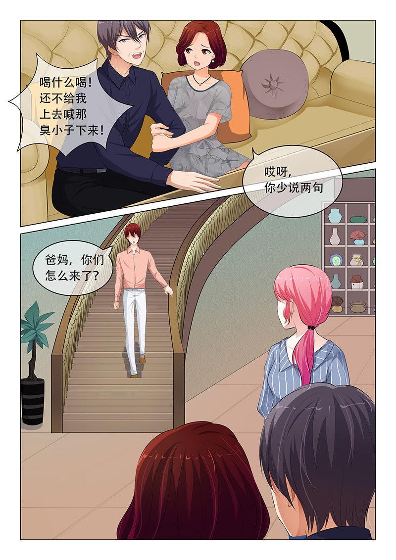 第64话-第64话