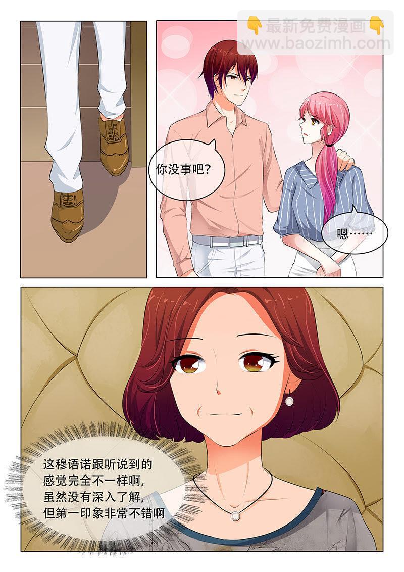 第64话-第64话