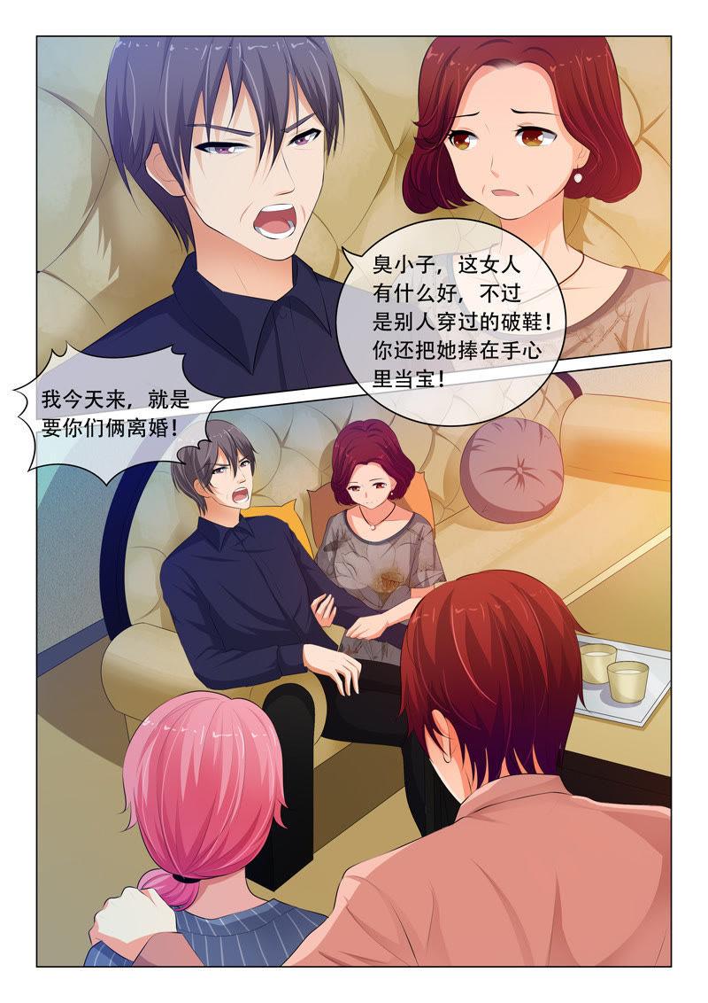 第64话-第64话