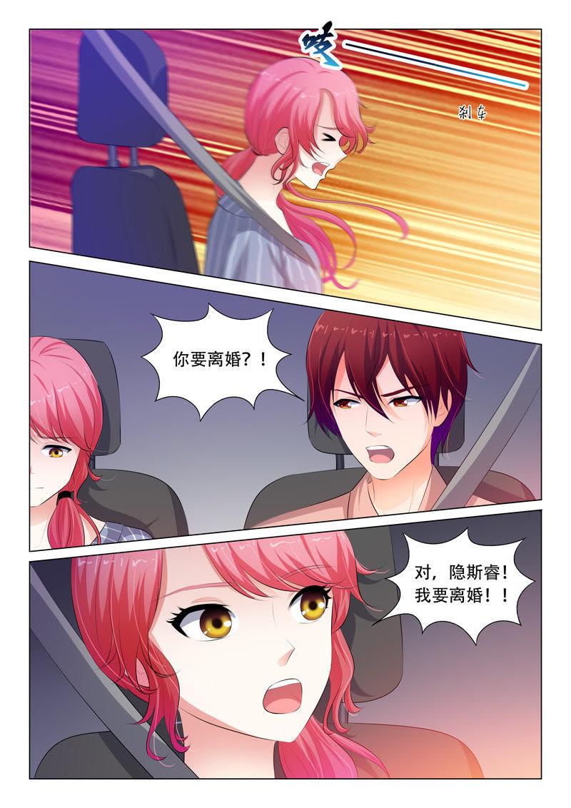 第66话-第66话