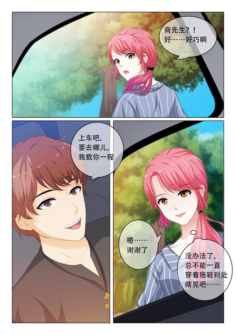 第66话-第66话