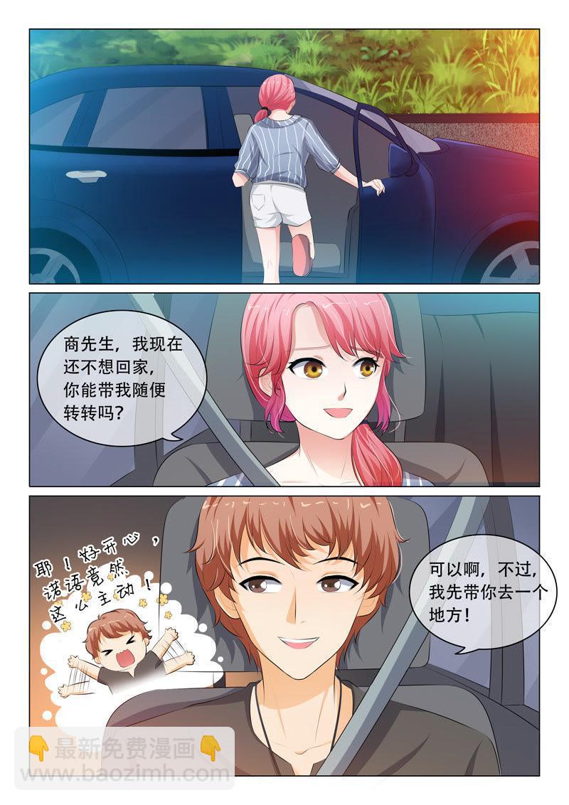第66话-第66话