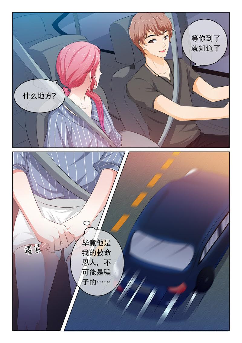 第66话-第66话