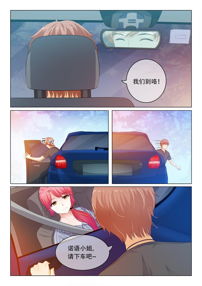 第66话-第66话