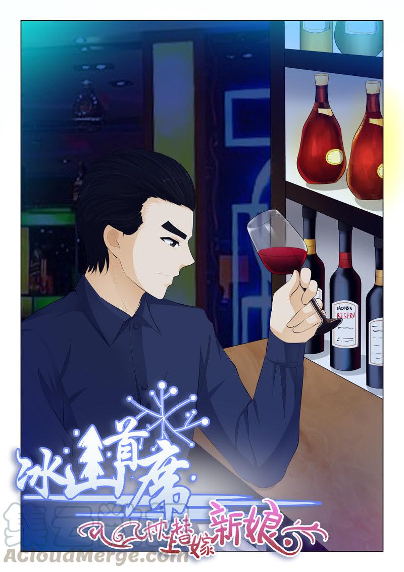 第68话-第68话