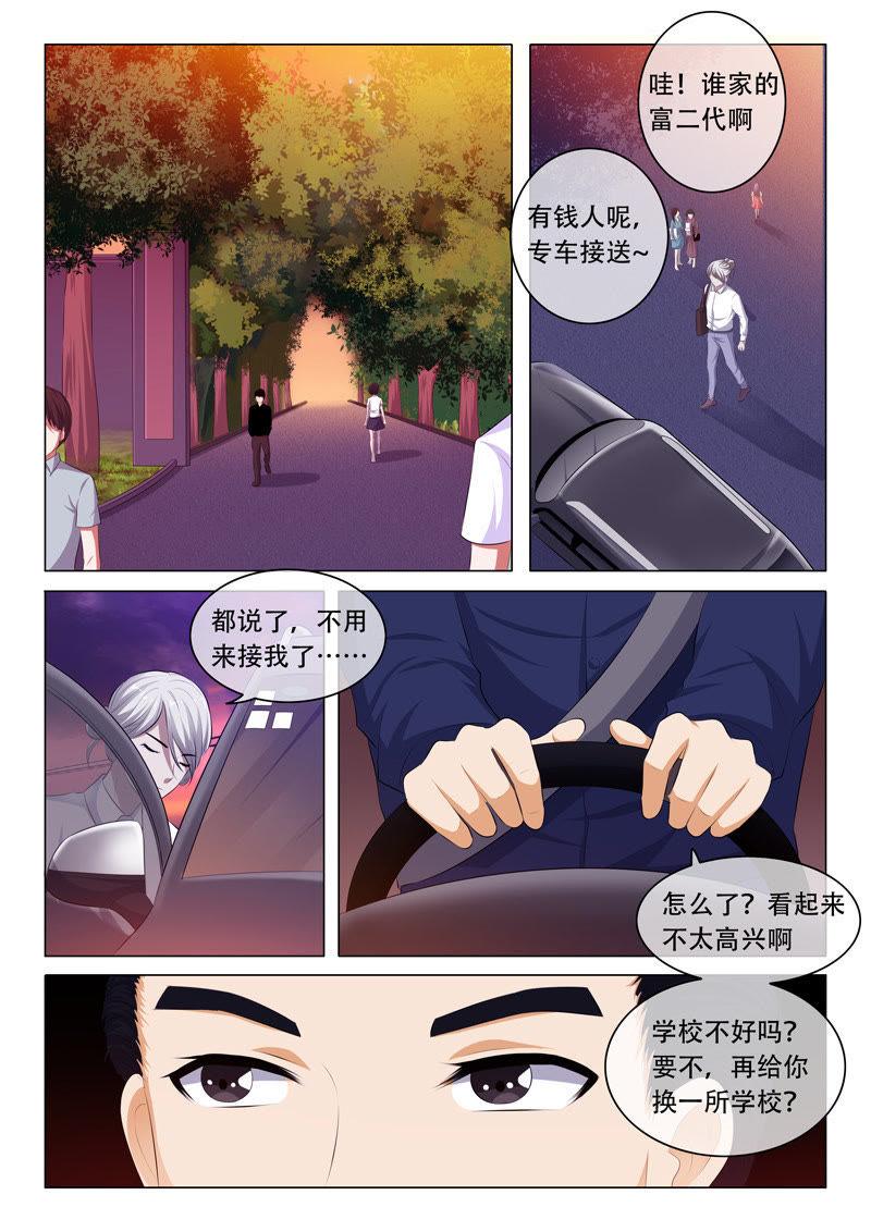 第68话-第68话