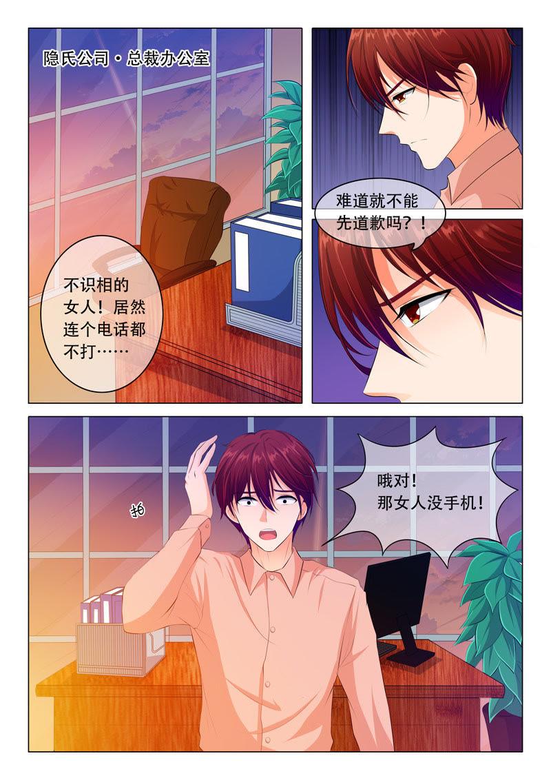 第68话-第68话