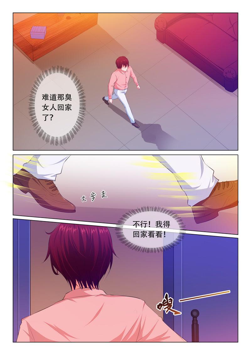 第68话-第68话
