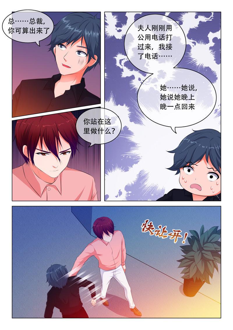 第68话-第68话