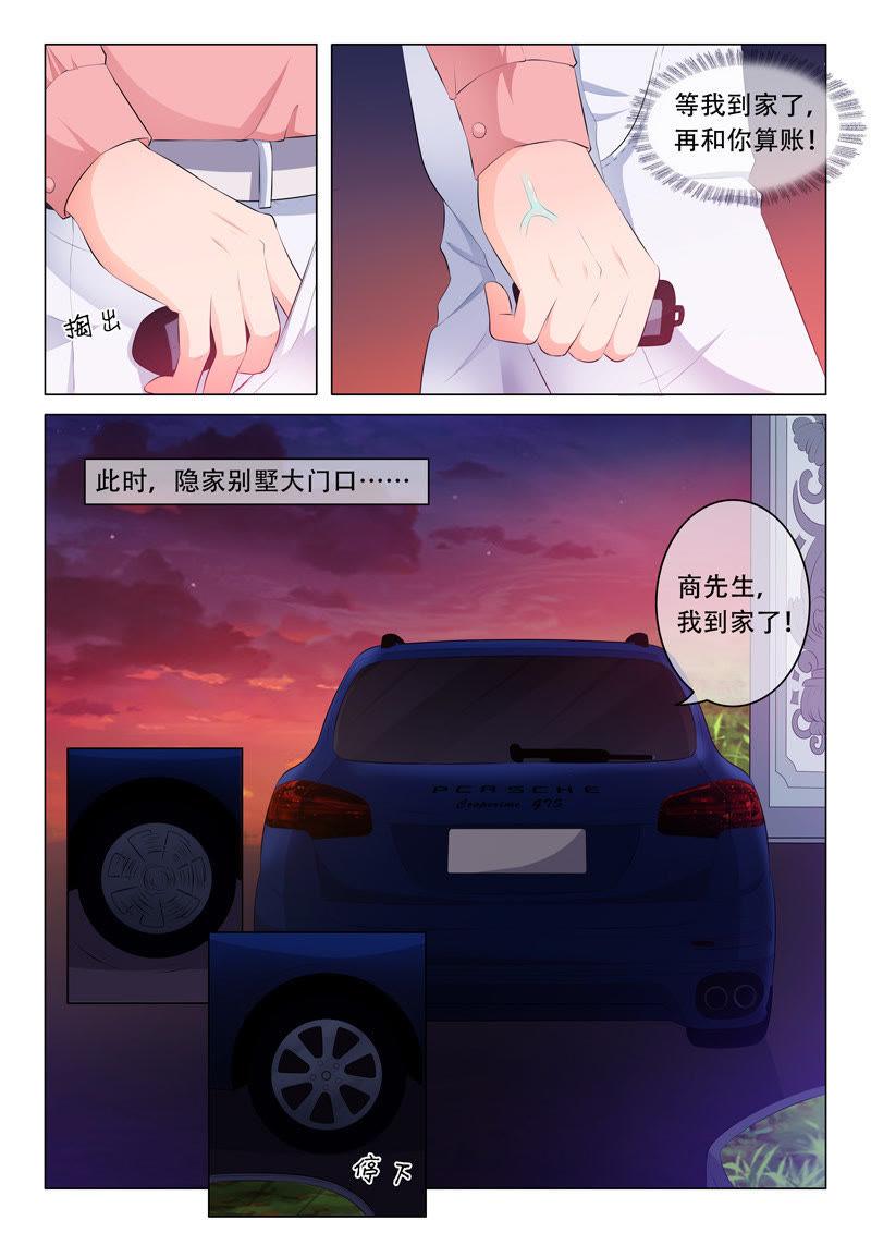第68话-第68话
