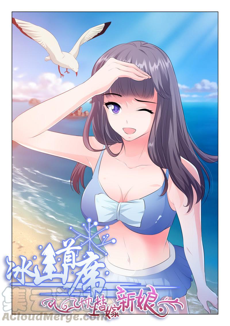 第70话-第70话