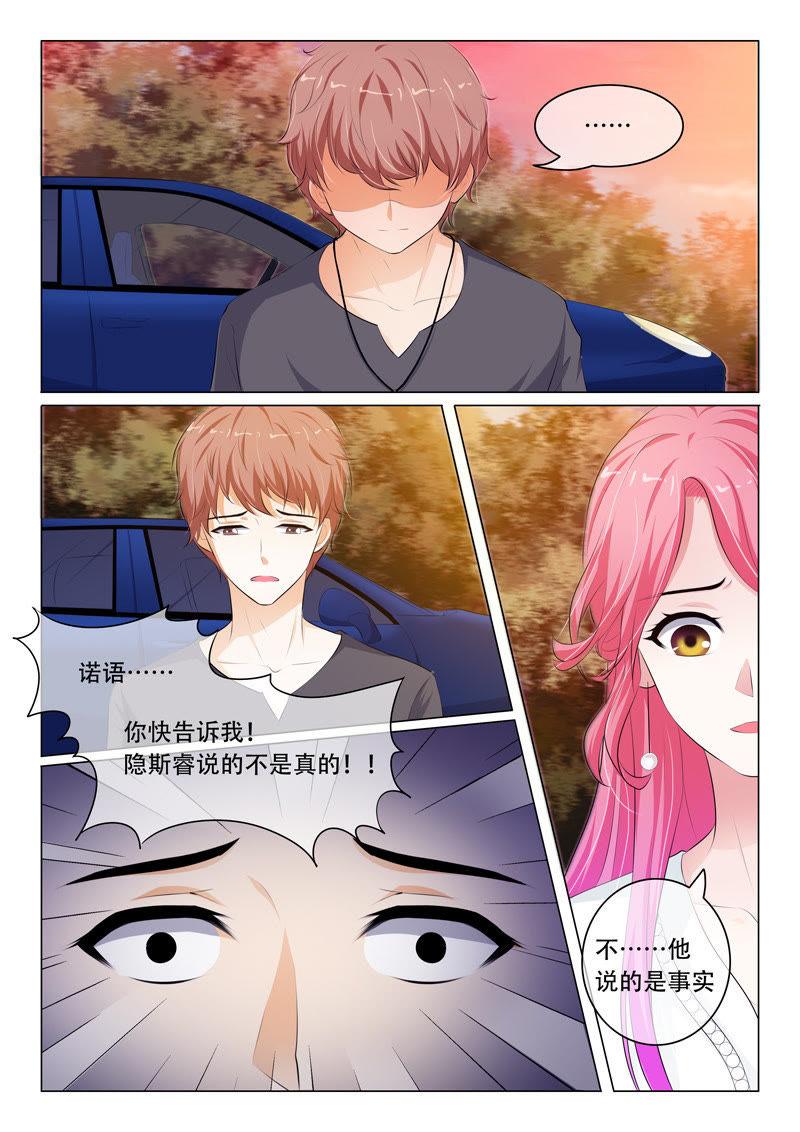 第70话-第70话