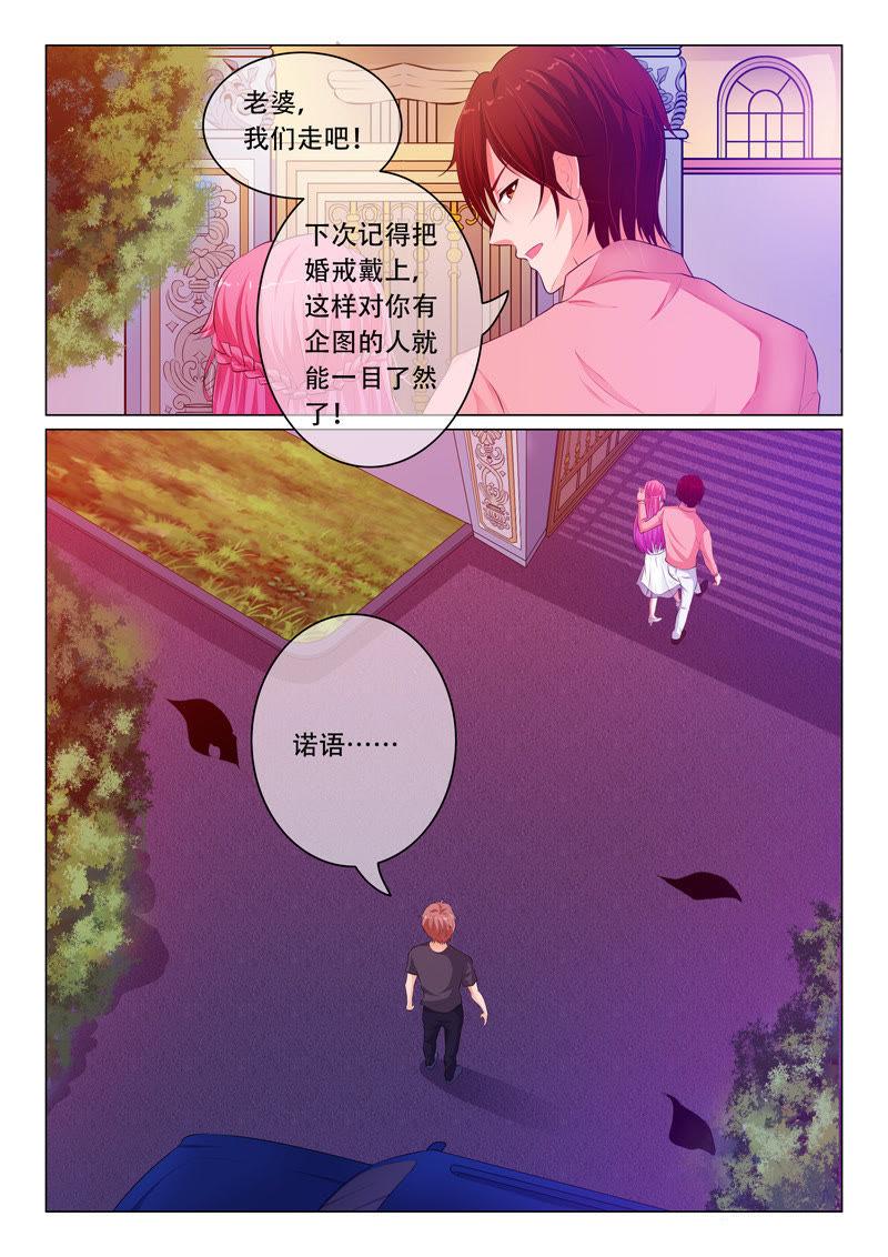 第70话-第70话