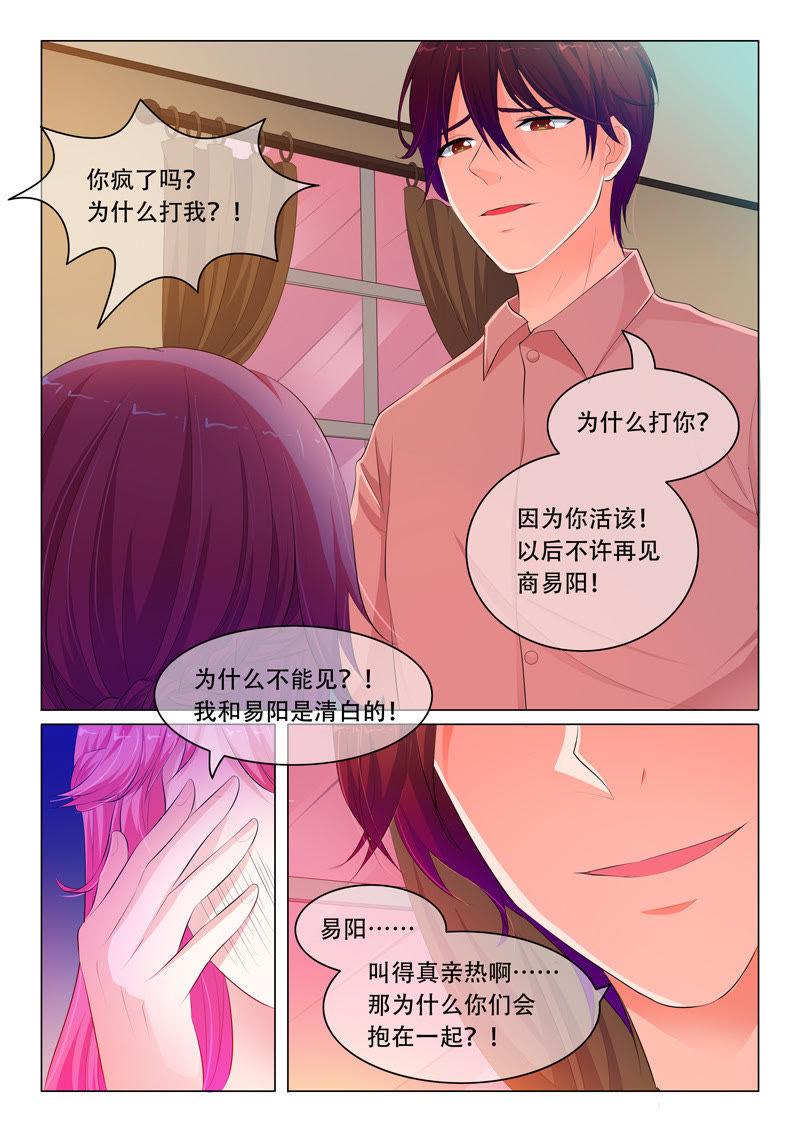 第70话-第70话