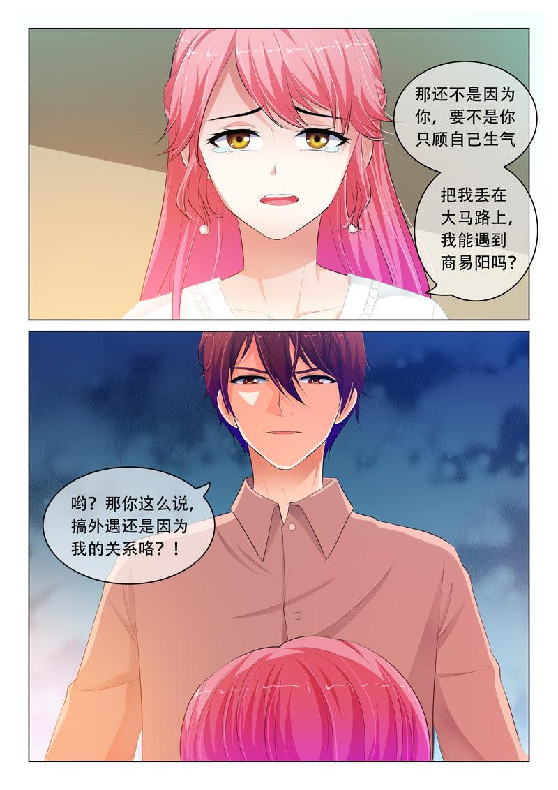 第70话-第70话