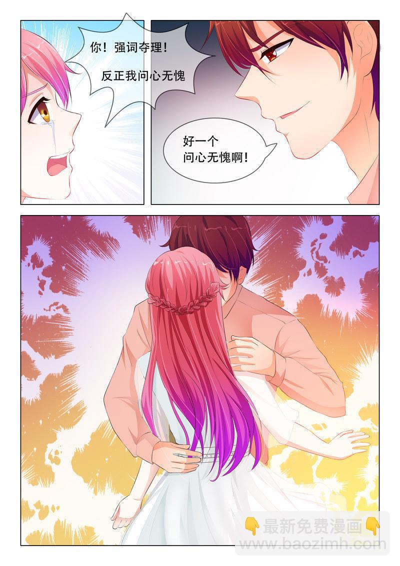 第70话-第70话