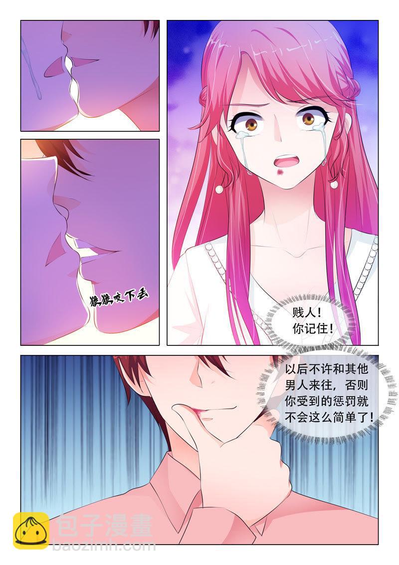 第70话-第70话