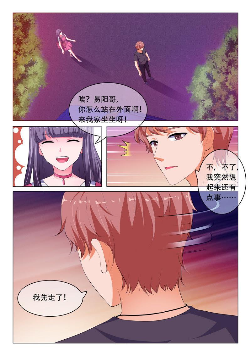 第70话-第70话