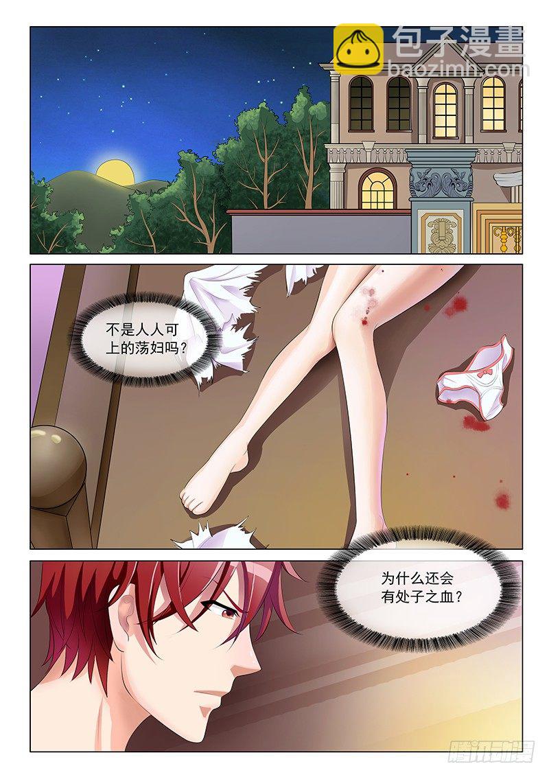 第8话-第8话