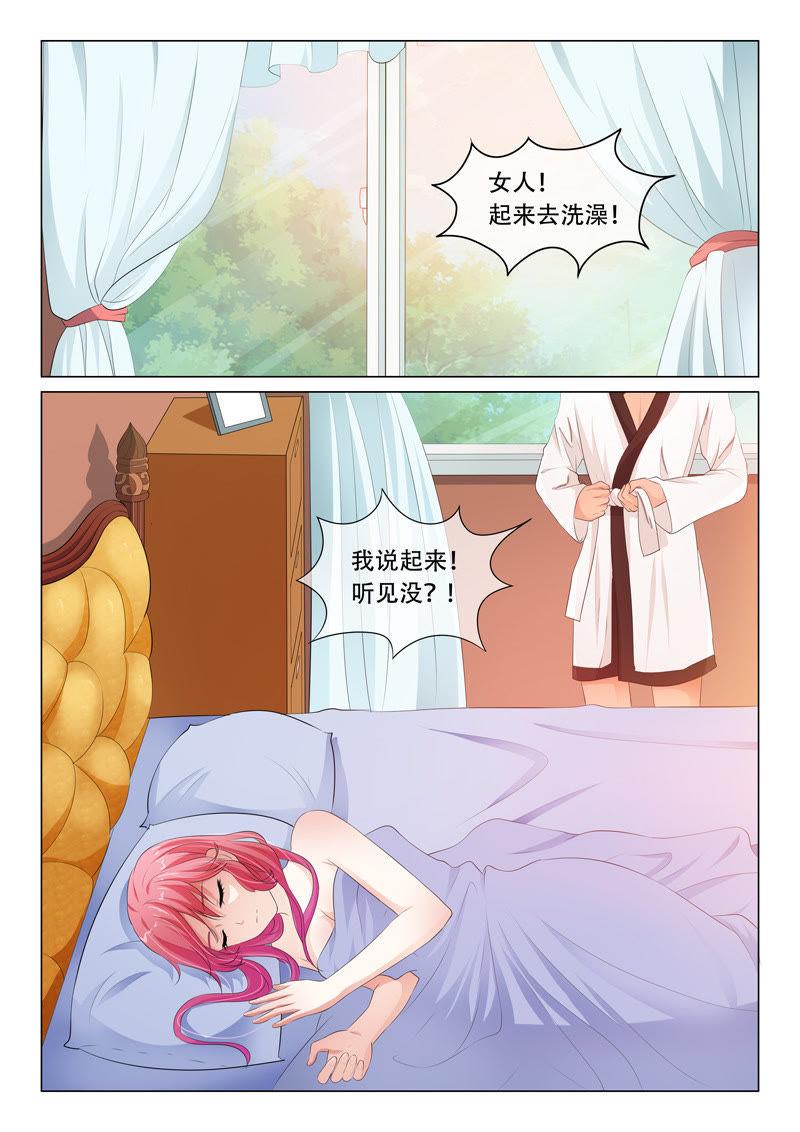 第72话-第72话