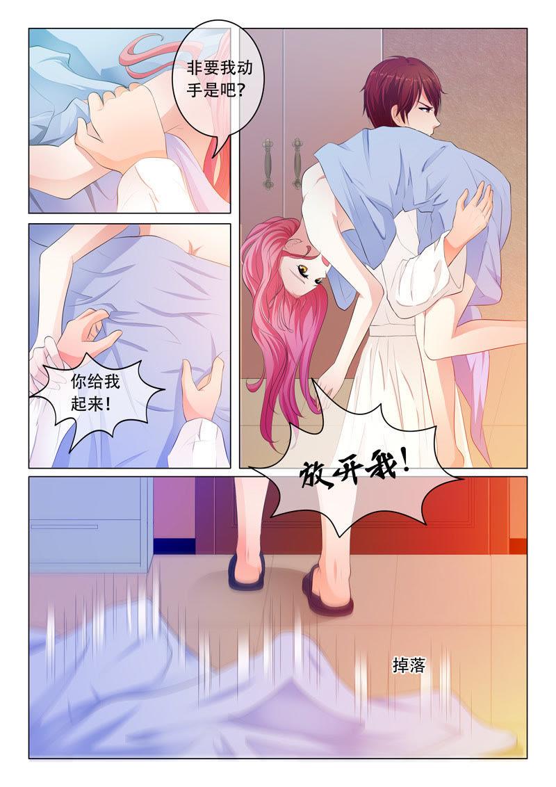 第72话-第72话