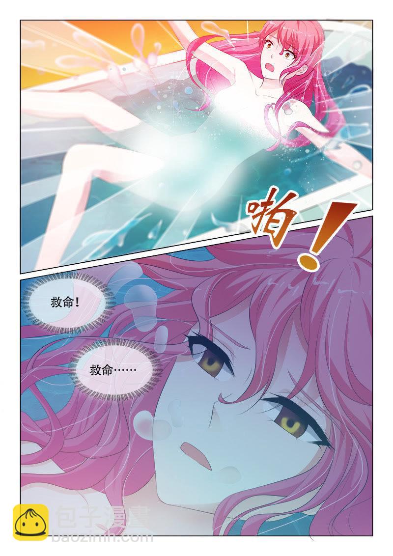 第72话-第72话