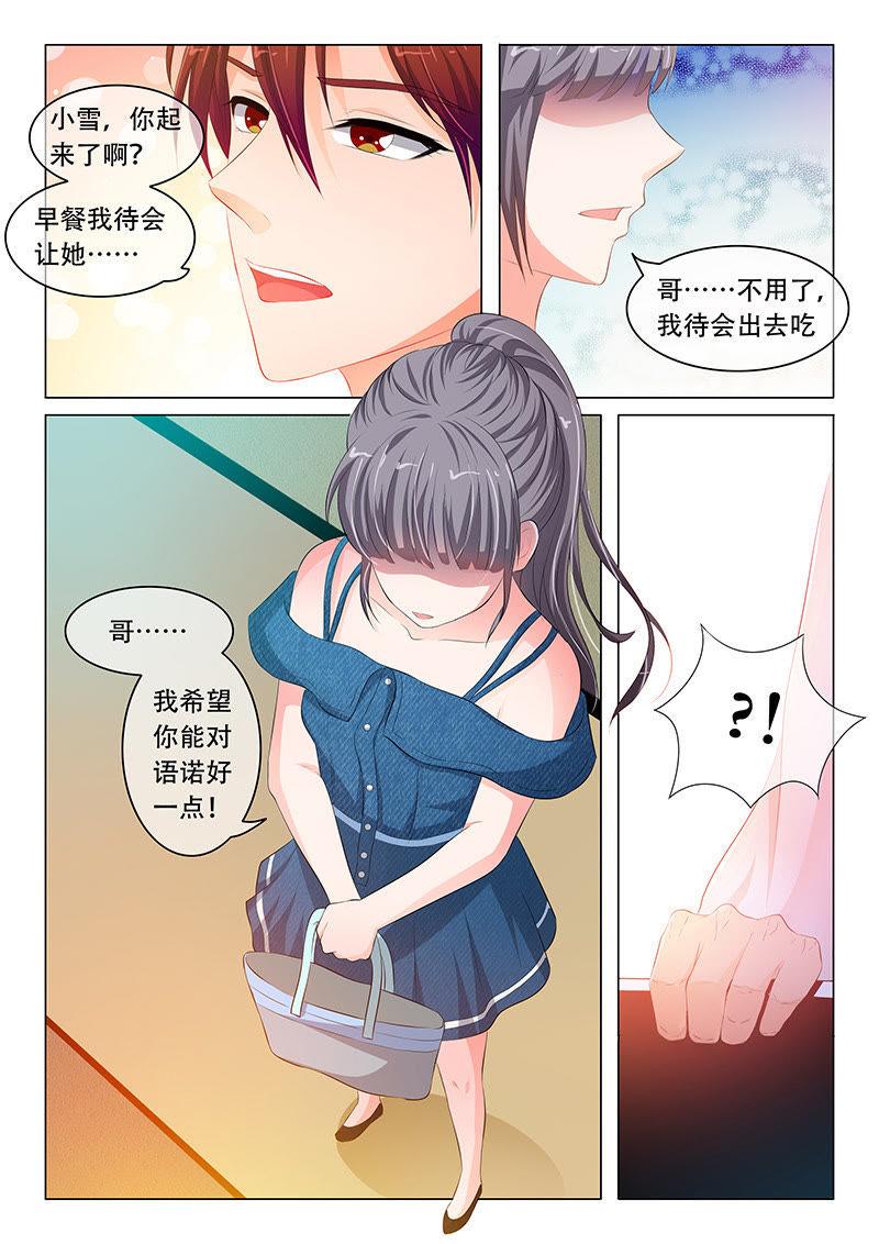 第72话-第72话