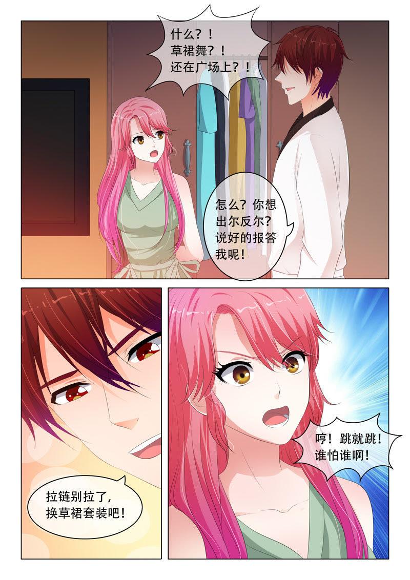 第74话-第74话