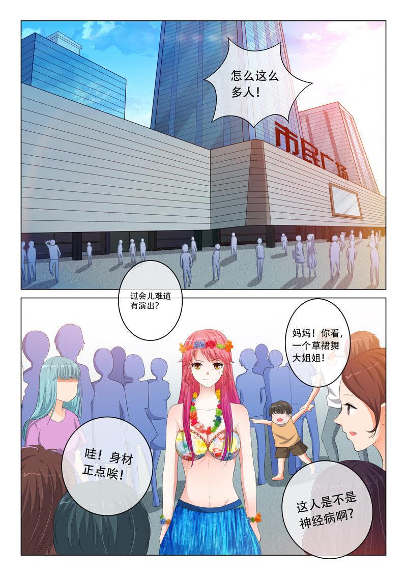 第74话-第74话