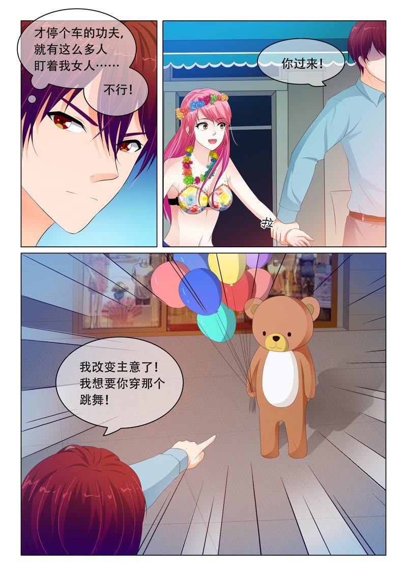 第74话-第74话