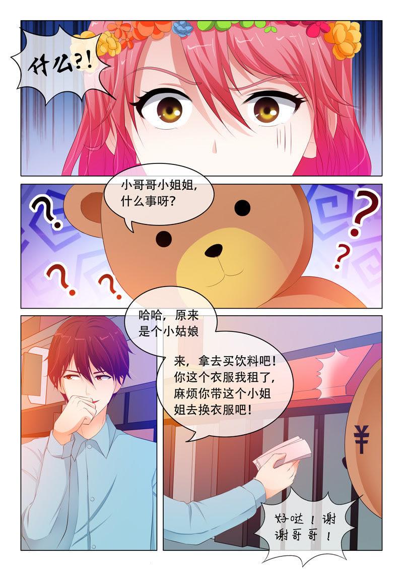 第74话-第74话