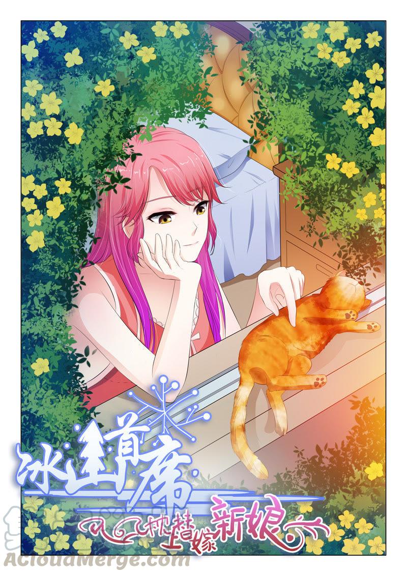 第76话-第76话
