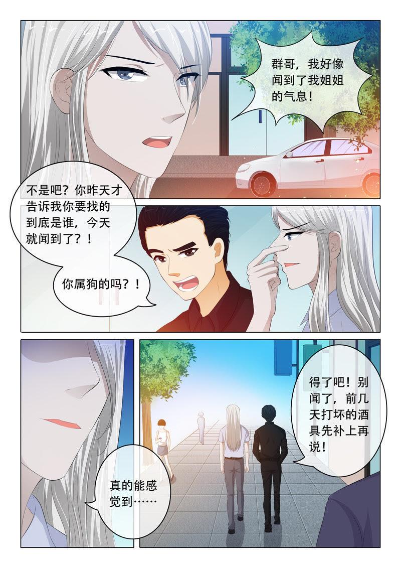 第76话-第76话