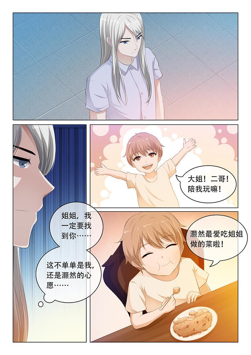 第76话-第76话