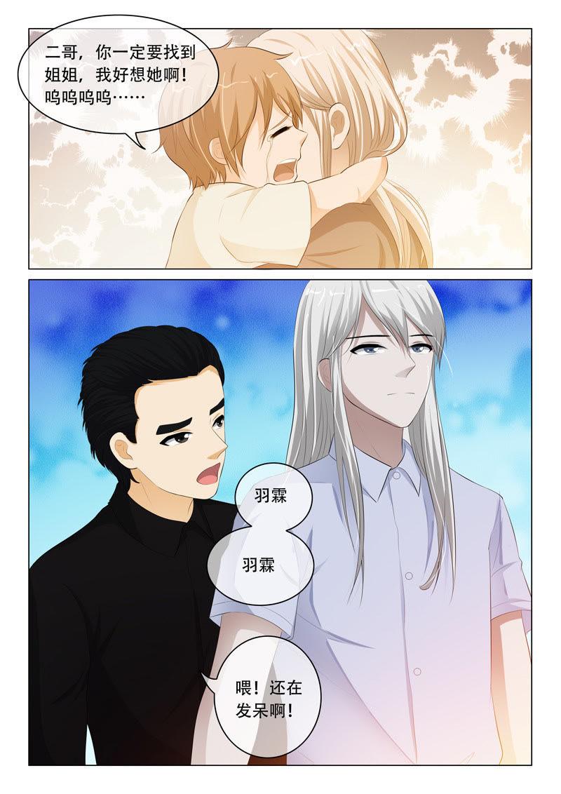 第76话-第76话