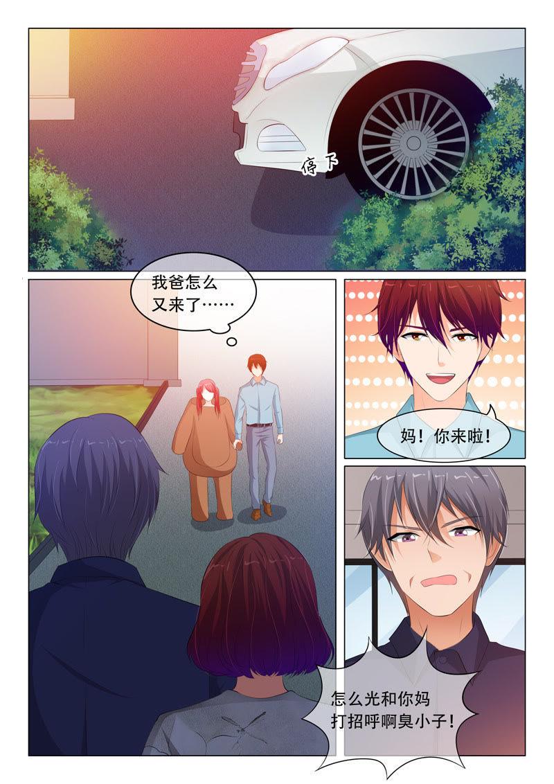 第76话-第76话