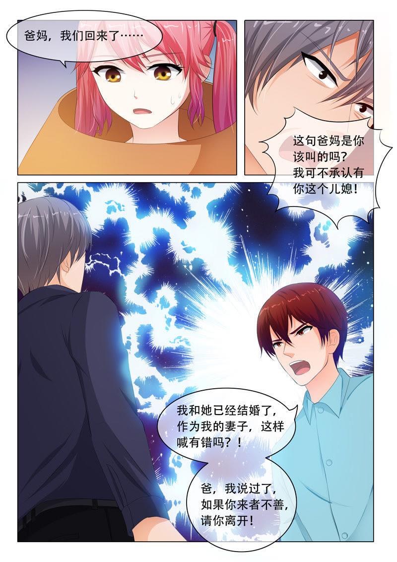 第76话-第76话
