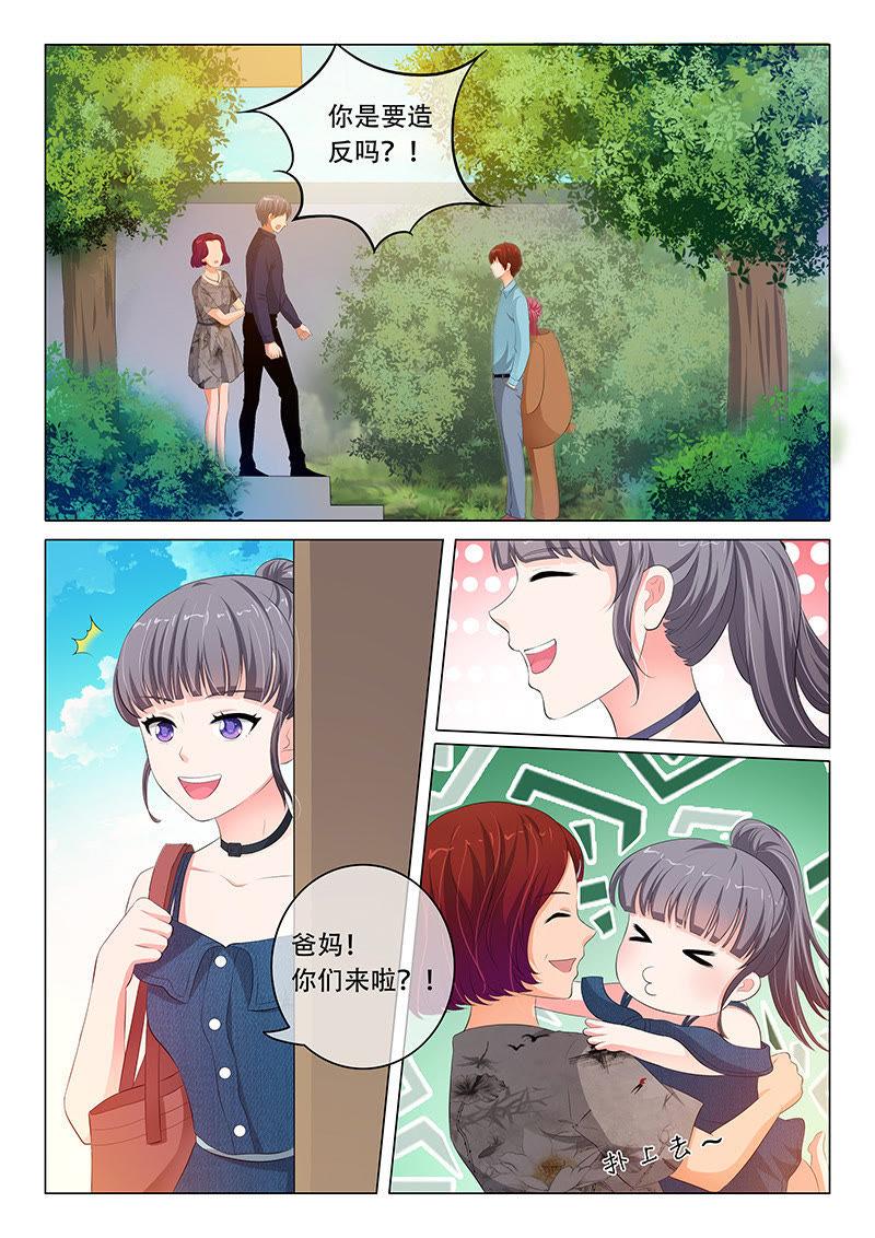 第76话-第76话