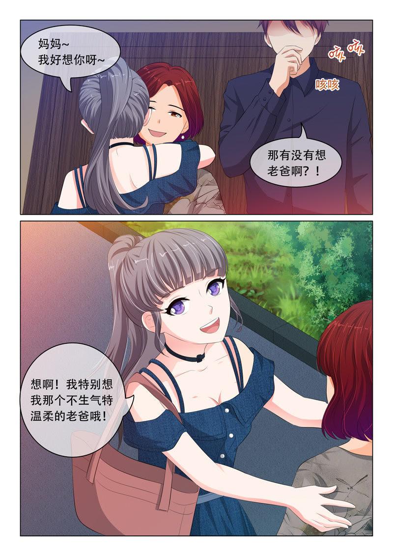 第76话-第76话