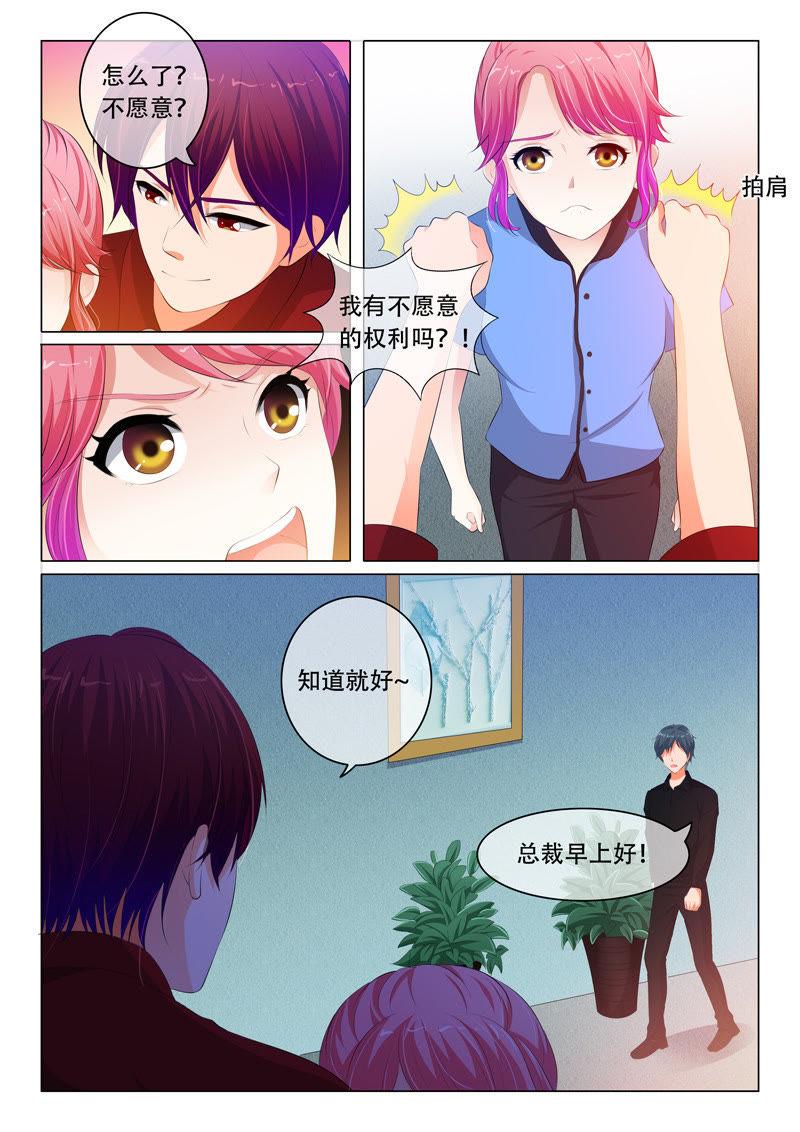 第78话-第78话