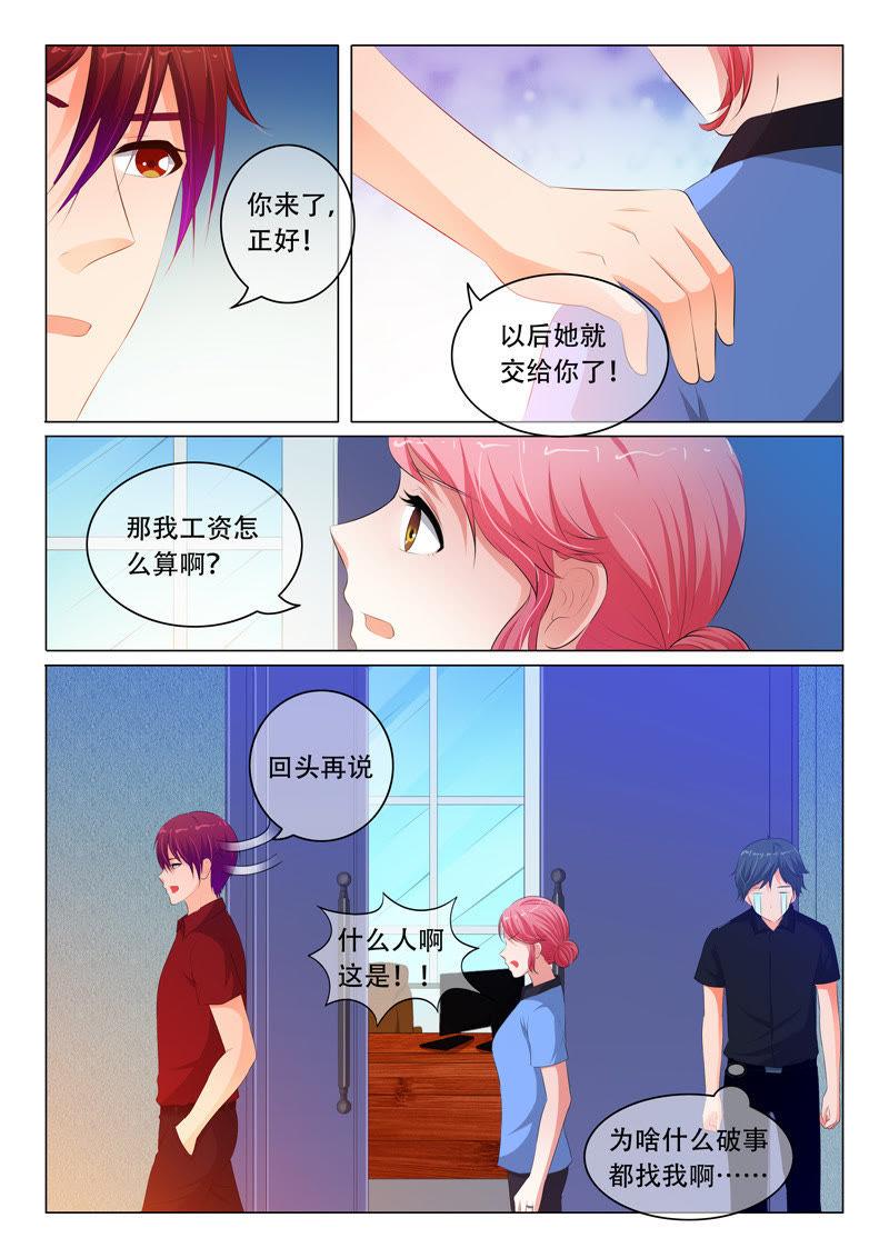 第78话-第78话