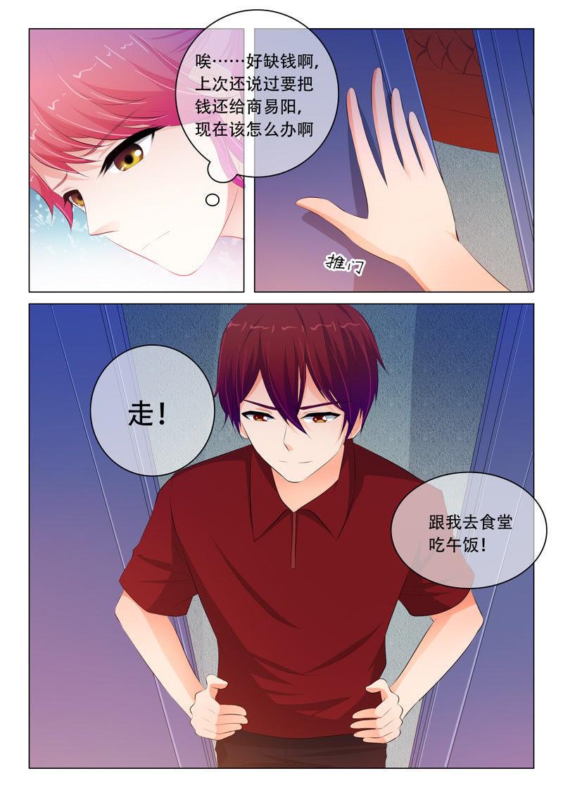 第78话-第78话