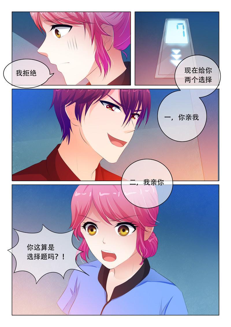 第78话-第78话