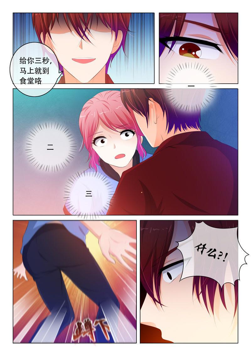 第78话-第78话