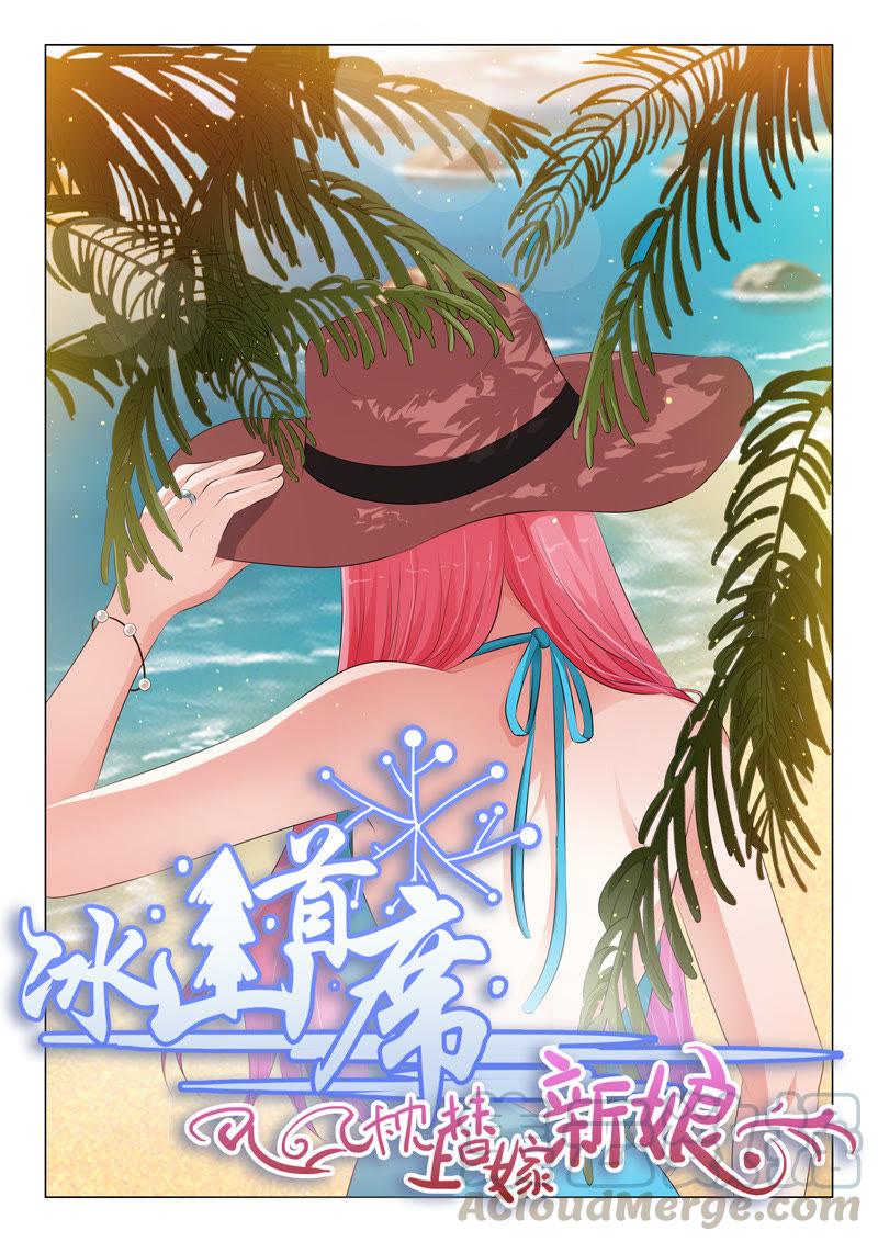 第80话-第80话