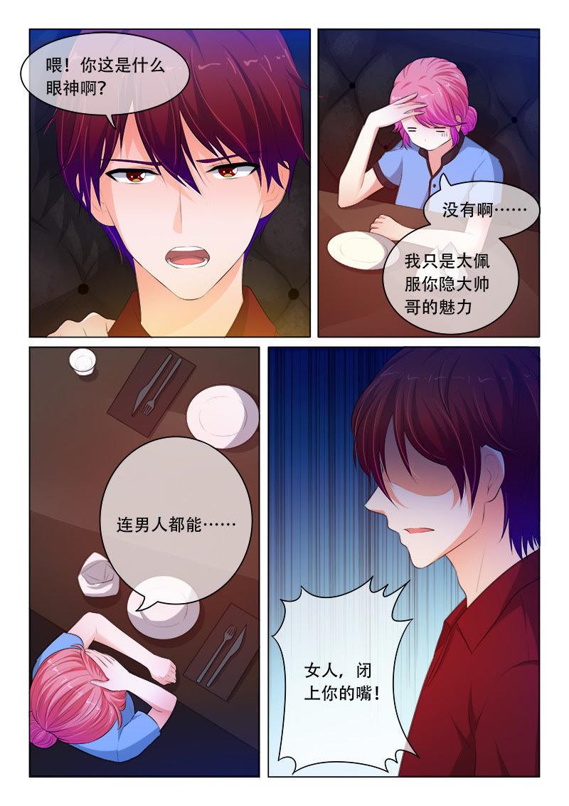 第80话-第80话
