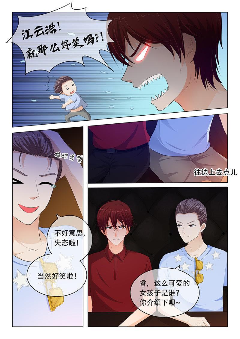 第80话-第80话